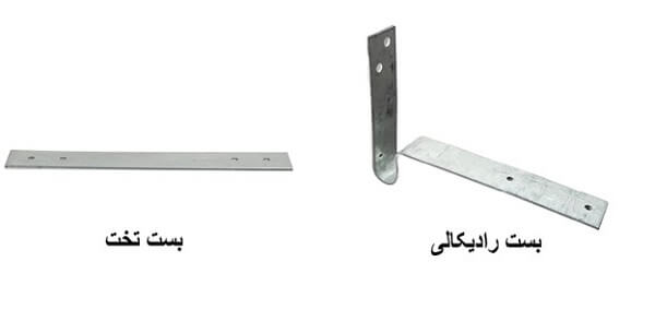 بست تخت و بست رادیکالی