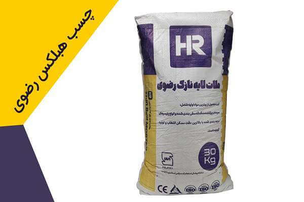 قیمت چسب هبلکس