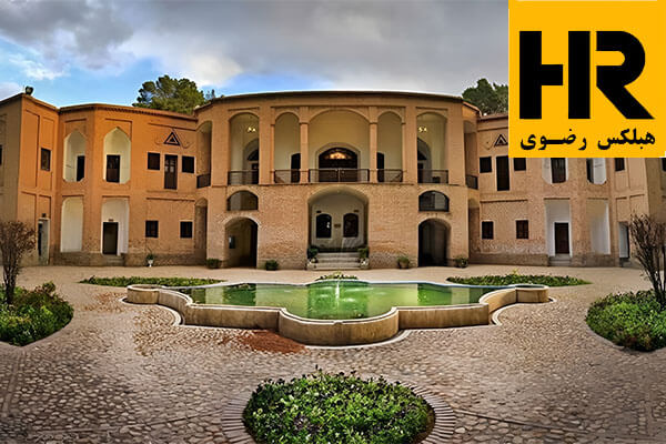 نمایندگی هبلکس رضوی در خراسان جنوبی