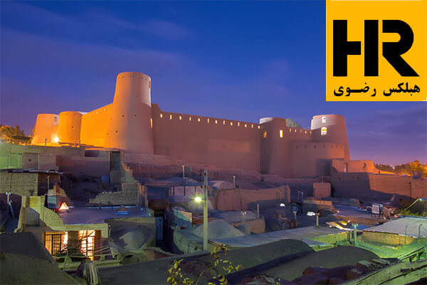 نمایندگی هبلکس رضوی در بیرجند