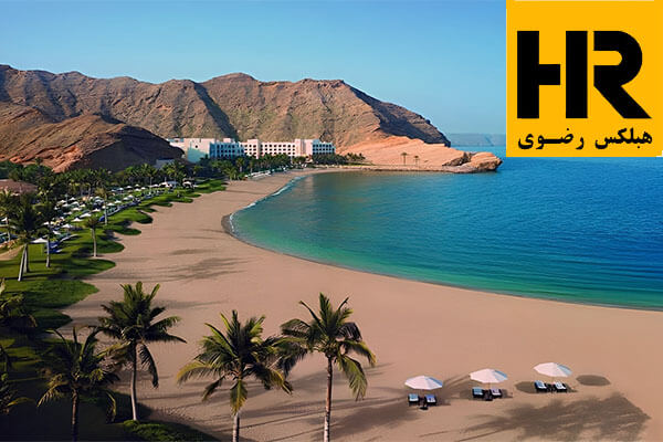 نمایندگی هبلکس رضوی در چابهار