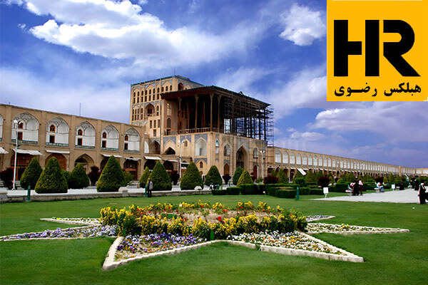 نمایندگی هبلکس رضوی در اصفهان