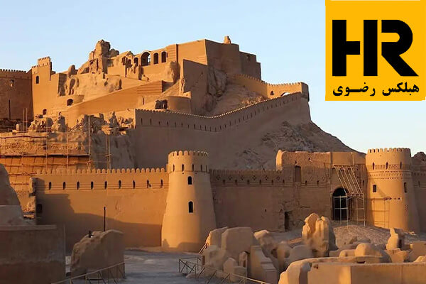 نمایندگی هبلکس رضوی در کرمان