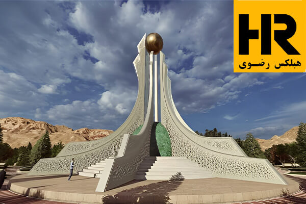 نمایندگی هبلکس رضوی در شاهرود