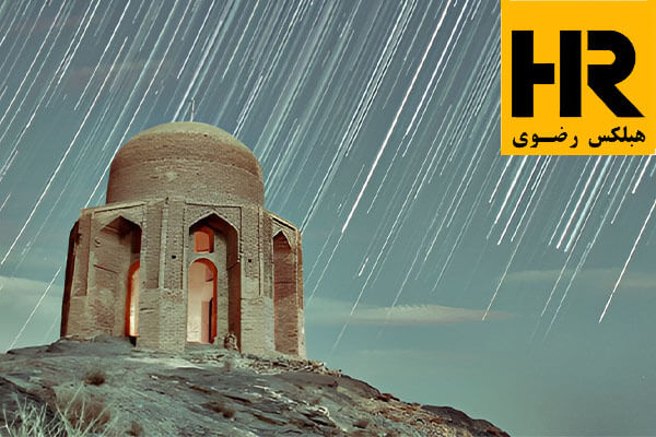 نمایندگی هبلکس رضوی در سیرجان